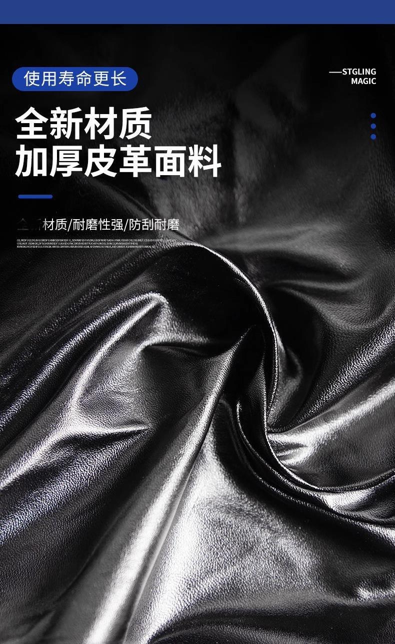 Electric Vehicle Seat Cushion, Sun Protection and Rain Protection, Universal for All Seasons, Motorcycle Battery Scooter, Elastic Thickened Leather Seat Cover