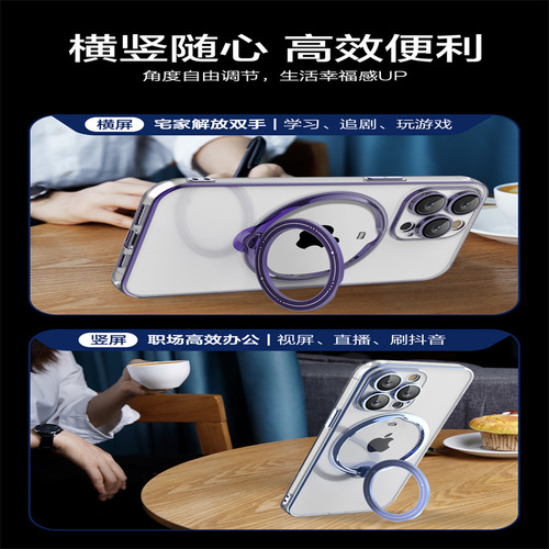 Applicable to iPhone15 Pro Max Electroplated Magnetic Absorbing Ring Stand Phone Case Apple 14 Lens Film Protective Soft Case