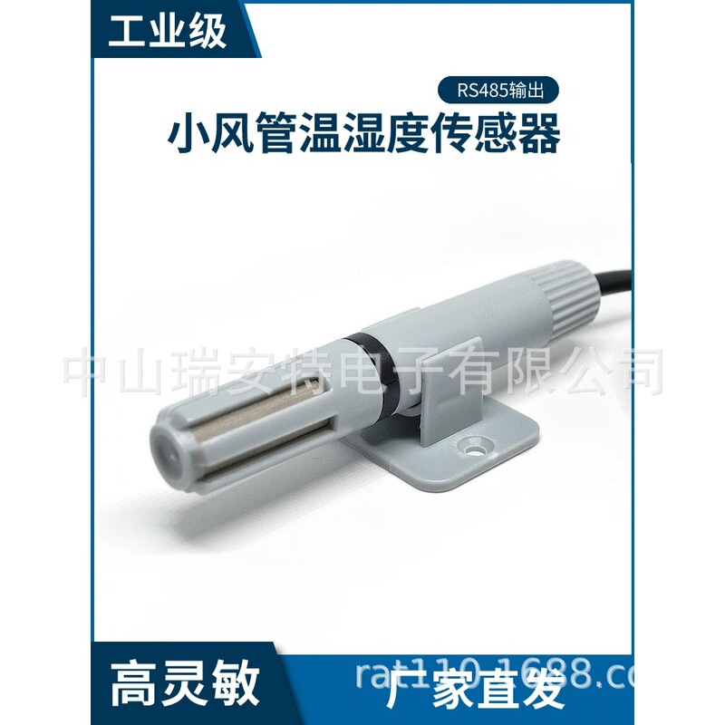 Rs485 Air Duct Temperature and Humidity Sensor 4-20Ma Temperature and Humidity Transmitter Probe High-Precision Analog Output Rs485 Air Duct Temperature and Humidity Sensor 4-20Ma Temperature and Humidity Transmitter Probe High-Precision Analog Output
