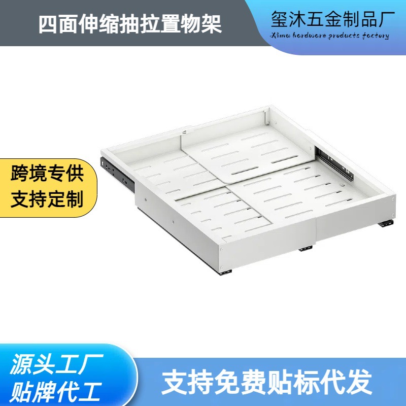 Cross-Border Pull-Out Basket Retractable Cabinet Pull-Out Storage Rack under Sink Bowl Basket Kitchen Drawer-Type Storage Rack