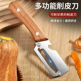 剥蒜器蒜泥器;多功能切菜器;厨房小工具