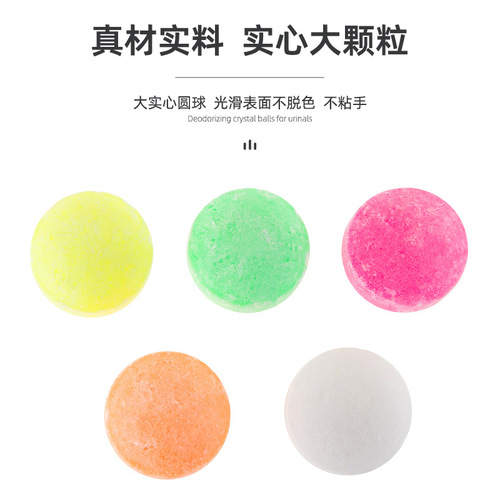 Bathroom deodorizing, anti-insect and sterilizing aroma ball, public toilet men's urinal deodorizing aromatherapy ball