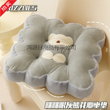 加厚坐墊椅墊屁股墊子秋冬學生教室辦公室凳子屁墊軟地上