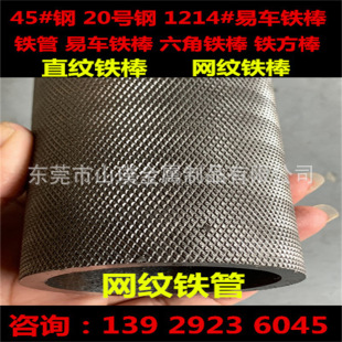 20#45#�W�y�o�p�F�� 34*5 38*5 40*5 42*3 45*3.5  48*3.5 51*3.5