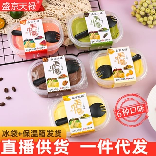 盛京天禄毛巾卷蛋糕网红零食奶油蛋糕甜品西式面包糕点一件包邮