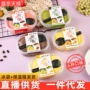 西式奶油甜品毛巾