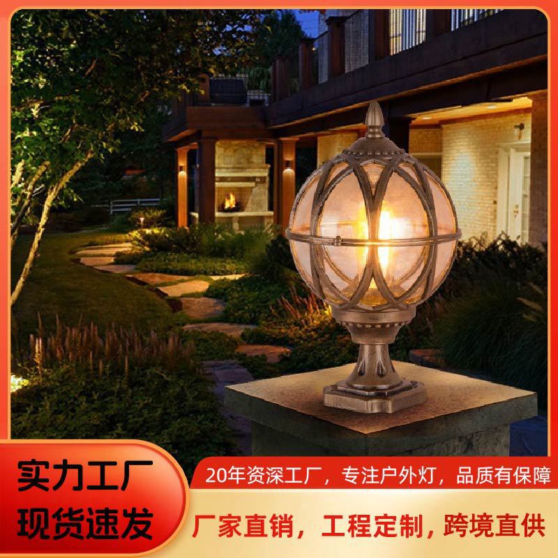 Manufacturer Wholesale Pillar Lamps, Outdoor Porch and Wall Lamps, Community Gate Globe Lamps, Fence Lamps, Garden Landscape Lamps