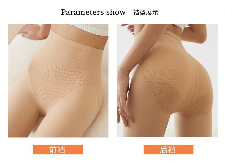 高腰收腹水光袜一体裤女秋冬光腿神器加绒打底裤