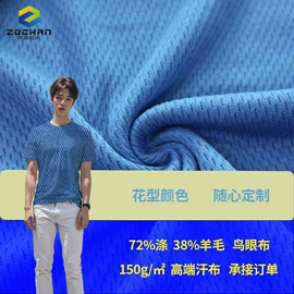 汗布;亚麻面料;其他针织面料