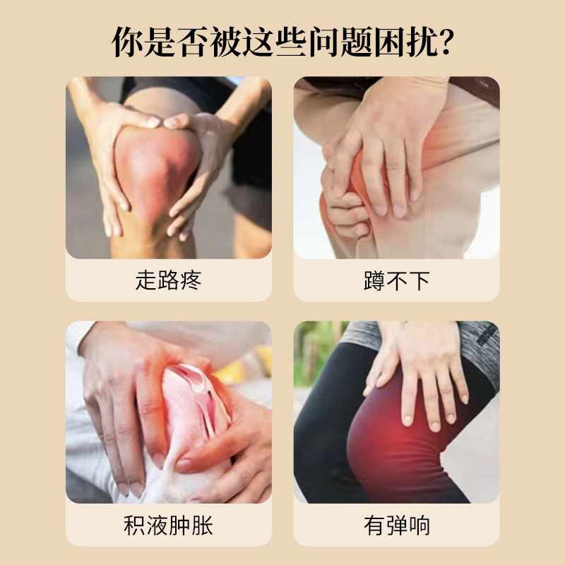 半月板型経穴圧刺激パッチ、半月板滑膜パッチ、関節膝パッチ、冷え性脚水腫滑膜パッチ|undefined