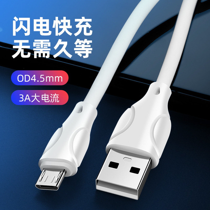 廠家批發超級快充數據線適用蘋果安卓華為TYPE-C手機充電線USB線