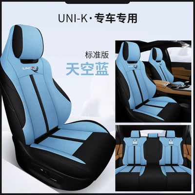 Modelə uyğun (Original) oturacaq örtükləri, 2021 Changan Uni-K Special Car - sky-blue-standard-edition-special-car