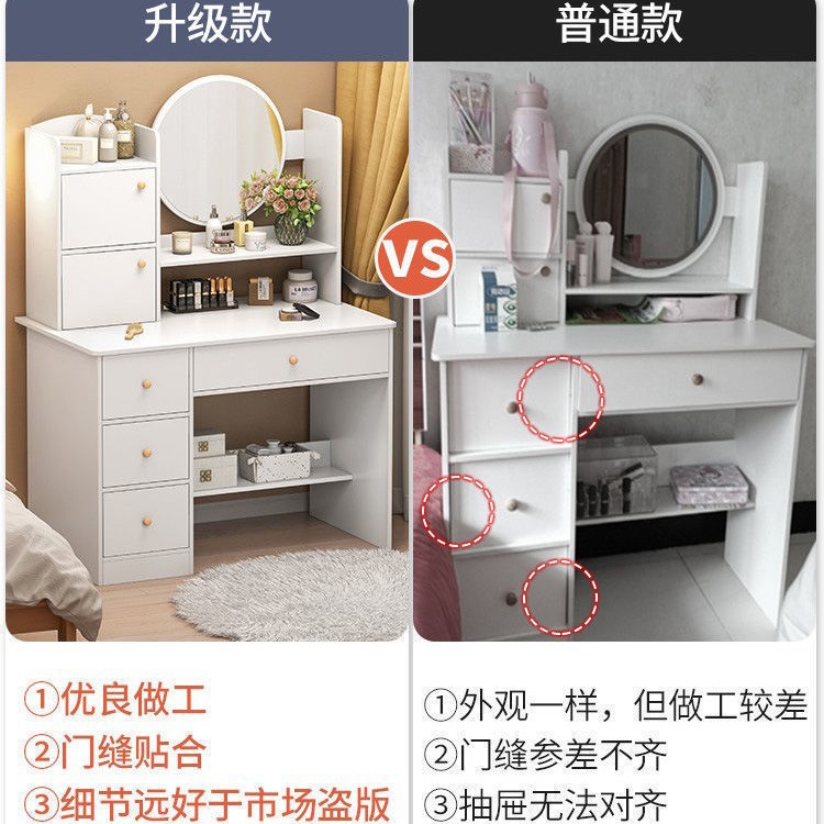 Tocador moderno simple hogar dormitorio pequeña mesa de maquillaje gabinete de almacenamiento integrado simple mini Internet celebridad tocador