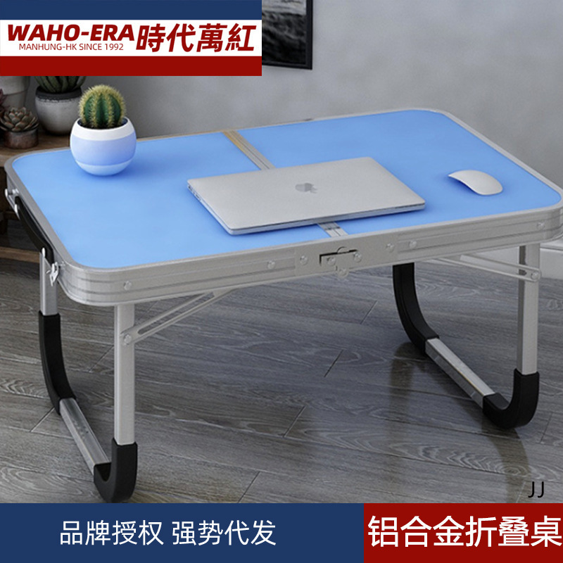 Cross-border Aluminum Alloy Folding Table Night Market Portable Simple Stall Table Student Bed Dormitory Computer Learning Table Cross-border Aluminum Alloy Folding Table Night Market Portable Simple Stall Table Student Bed Dormitory Computer Learning Table
