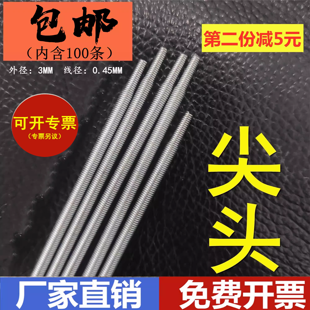 塑料切袋制袋机送料皮辊胶辊棍皮轴镀锌弹簧拉簧热封冷切（尖头型