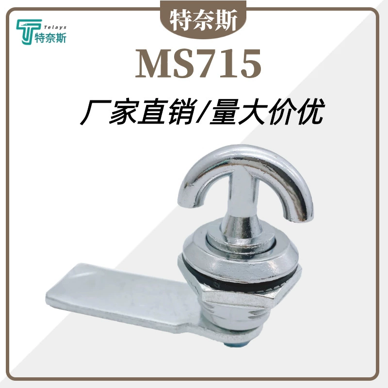 MS715 распределительная коробка дверной замок крыло ручка замок инструмент шкаф переключатель шкафа управления цилиндр язычок замок оптом