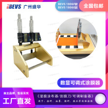 BEVS 1806F@{TĤ ĤƂ ĤĤ