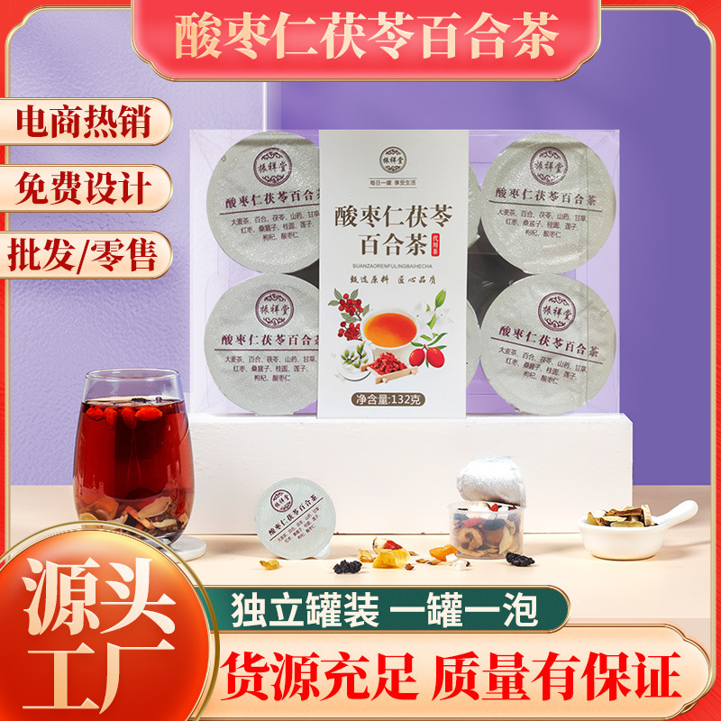 Real domestic sour jujube kernel Lily Fuling tea sleeping tea 6 cans Bozhou scented tea male tea packaging canned Health Care Scented tea