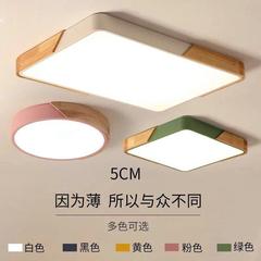 マカロンシーリングランプ LED ラウンドベッドルームランプモダンなシンプルな雰囲気の家庭用長方形無垢材リビングルームランプ