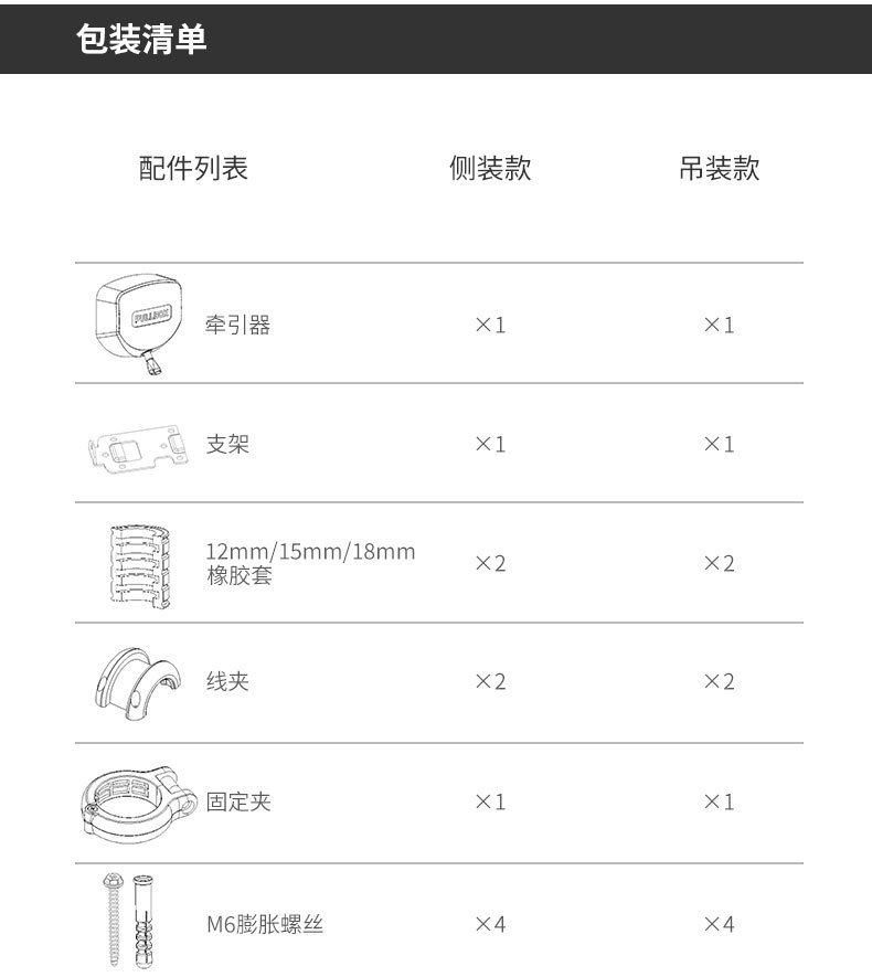 801淘宝详情---副本_15.jpg