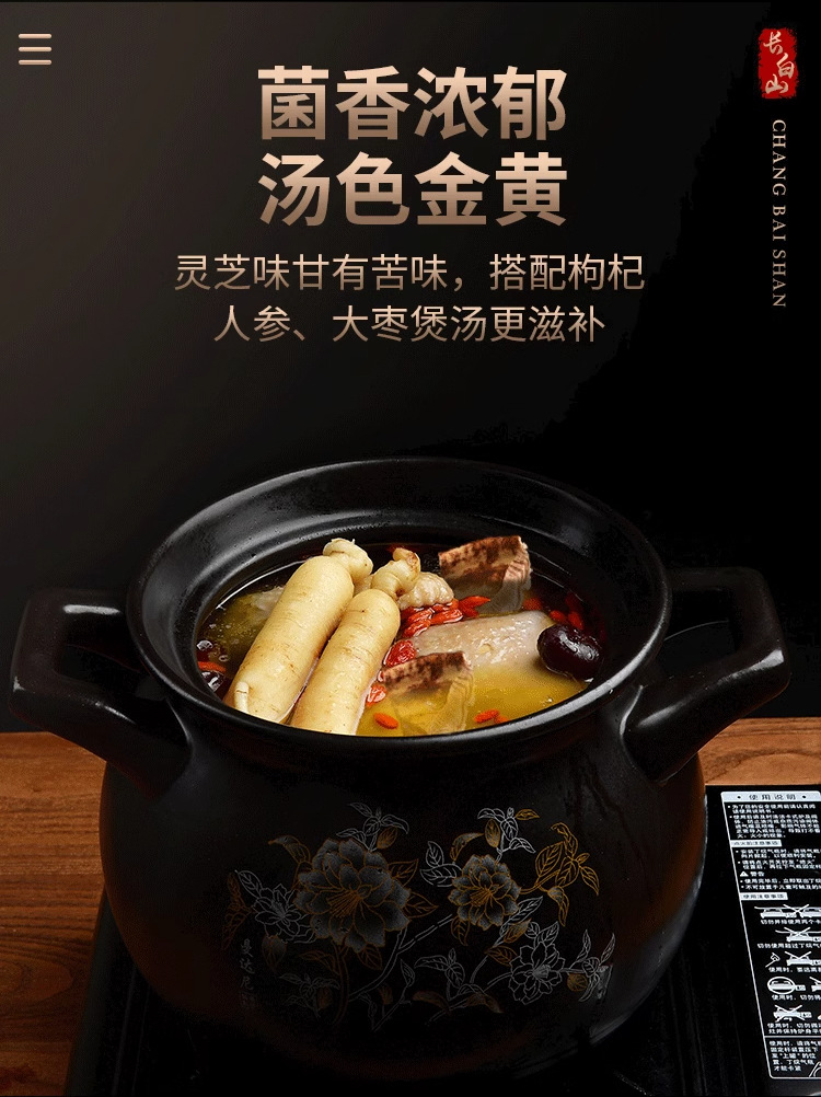 Changbai Mountain Reishi Mushroom Whole Dried Gift Box Lingzhi Zi Zhi 180g in use