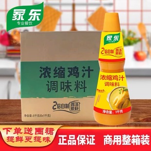 �����s�u֭����1kg*6ƿ�����u��ζ���u���{���u֭��s����