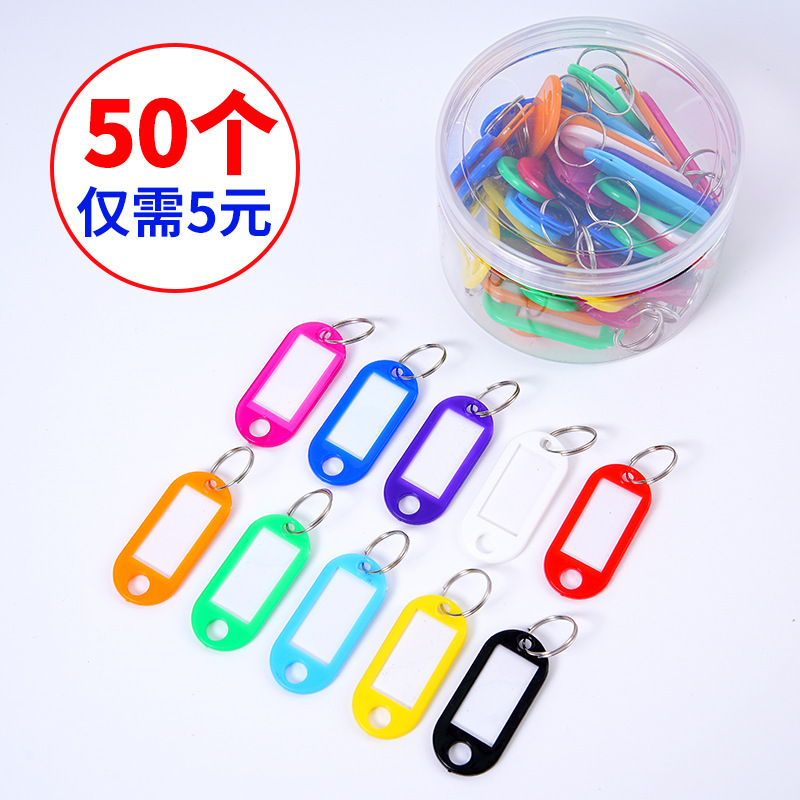 Barrel Label Sticker Keychain Ring Storage Key Identification Number Label Sticker Intermediary Number Classification Plate