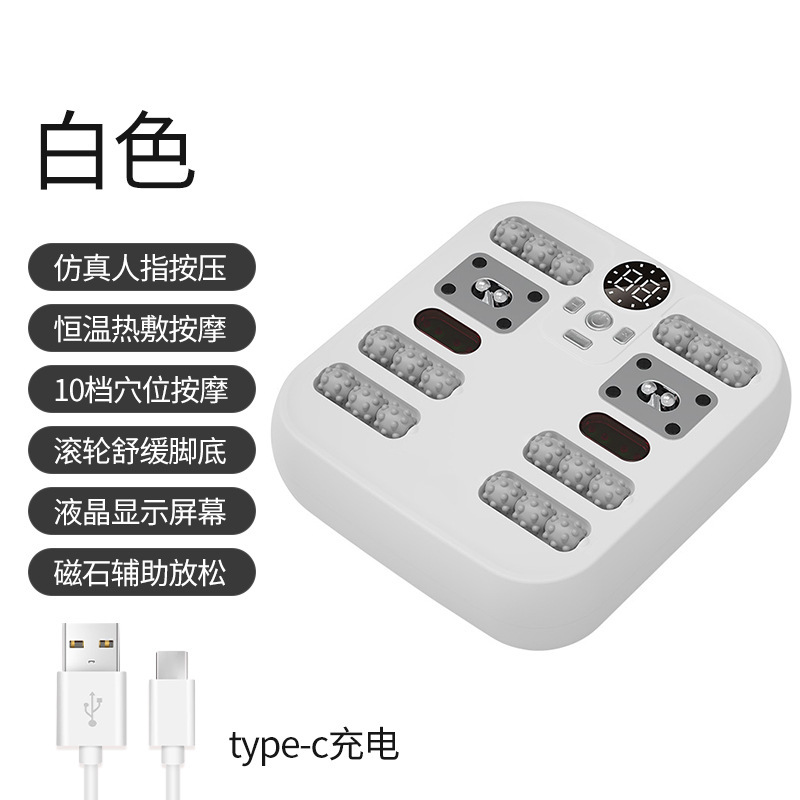 足裏マッサージ器全自動マッサージ足裏揉み通経絡赤外線温熱理学療法器足マッサージ器|undefined