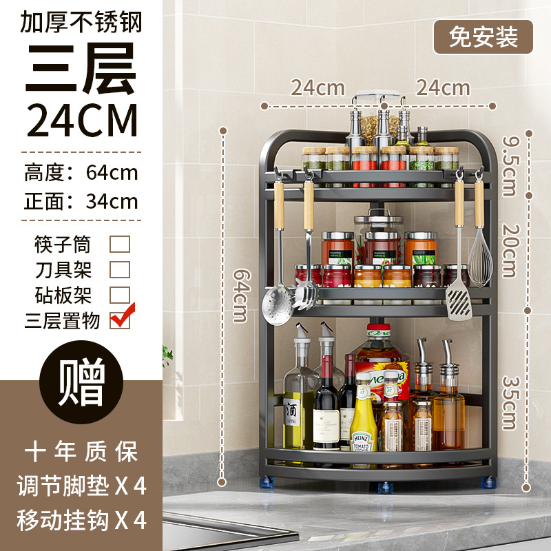 건그레이 3단 S사이즈 24cm [젓가락통 없음, 칼받침 없음]