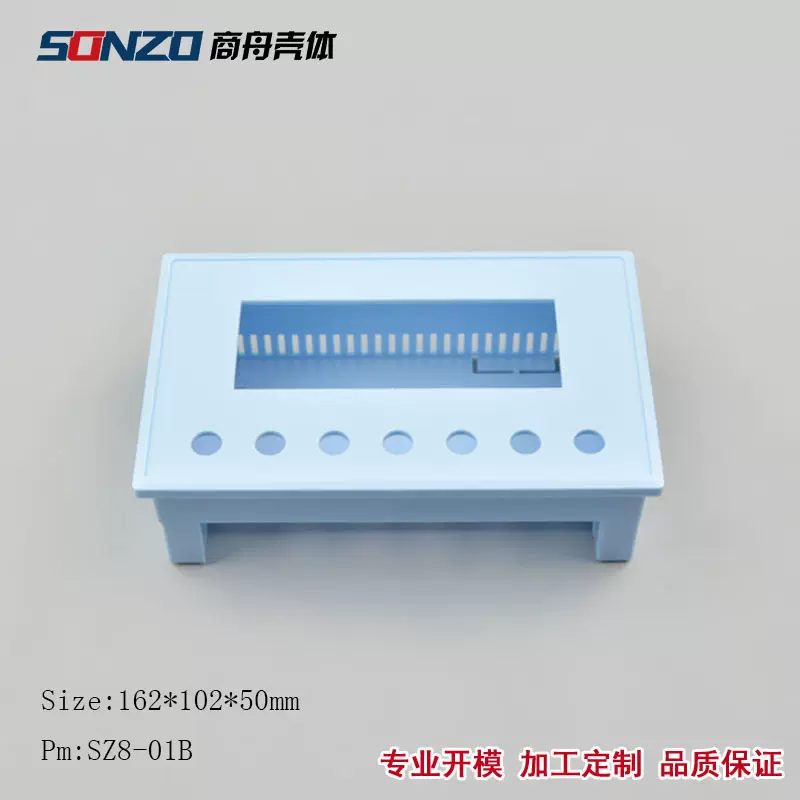 数显仪表壳体文本显示器外壳 锅炉控制器壳体 塑料162*102*50MM