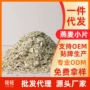 定制小包装营养袋装麦片