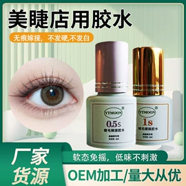 美睫胶;其他美妆工具;美甲工具套装