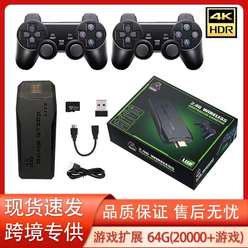 Consola juegos doble mini 2.4g transfronteriza hdmi alta finición, clásica nostálgica m8