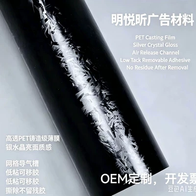 Black carbon fiber car modification Automotive Film