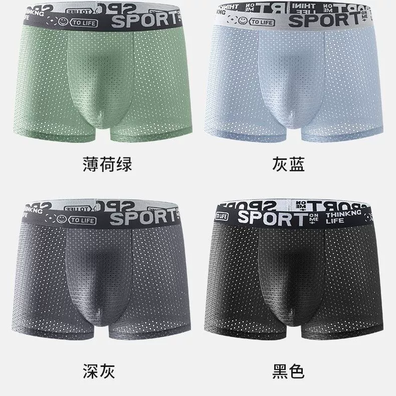 Шелковые дышащие брюки, штаны, шорты, нижнее белье