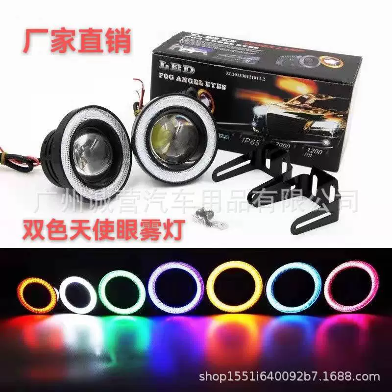 Авто объектив прожекла светодиодный ангел глаз противотуманная фара cob рыбья глазная лампа модифицированная 2,5 дюйма 3 дюйма 3,5 дюйма линза противотуманная фара