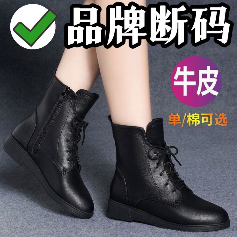 Качественные короткие сапоги, женские осенне-зимние ботинки Martins, женские сапоги на плоской подошве, Нескользящие женские одиночные сапоги на флисовой подкладке