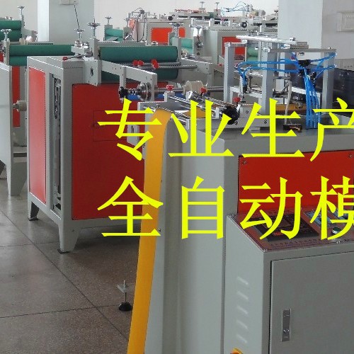 【厂家直销】 自动皮革商标烙印机