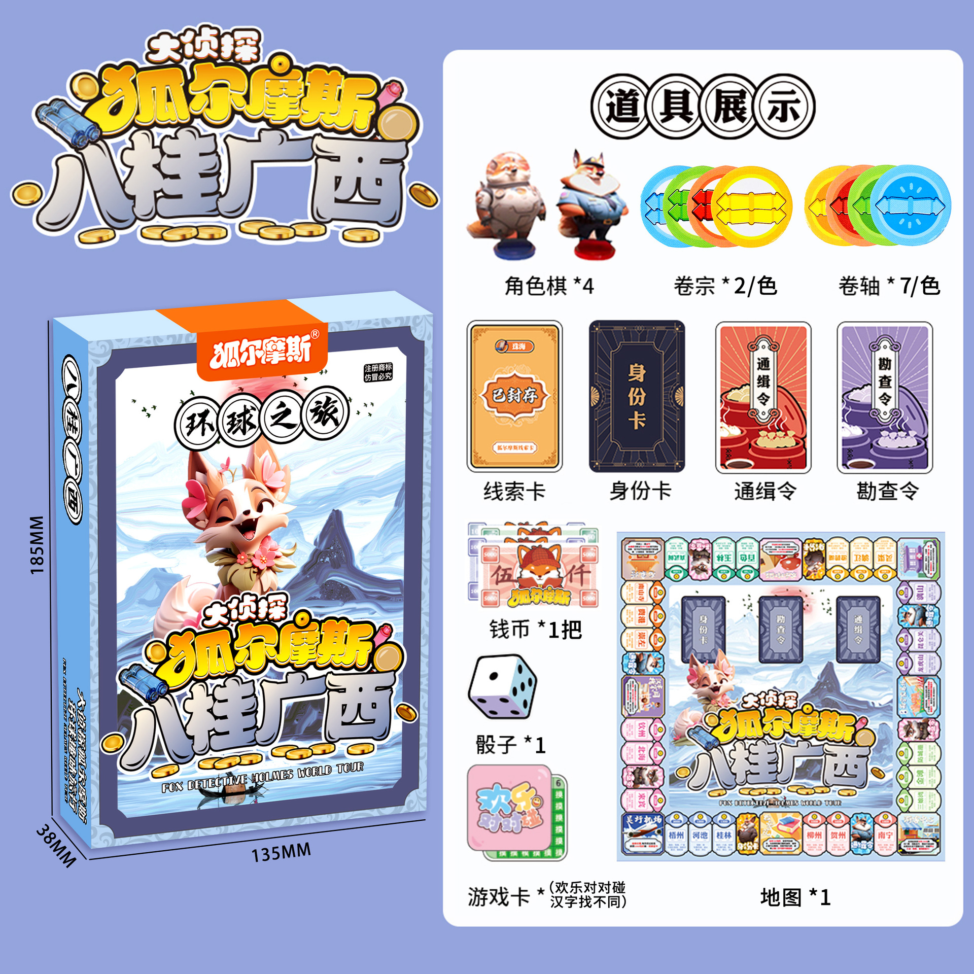 Caja de Regalo con Juguetes de 10 Yuanes para Intercambio de Puntos en Instituciones de Formación, Regalo para Kindergarten, Mayorista