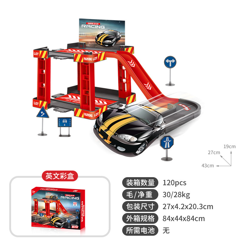 Embalaje transfronterizo, estacionamiento para niños, juego de juguetes, rompecabezas para niños, vagones, policía, bomberos, serie militar