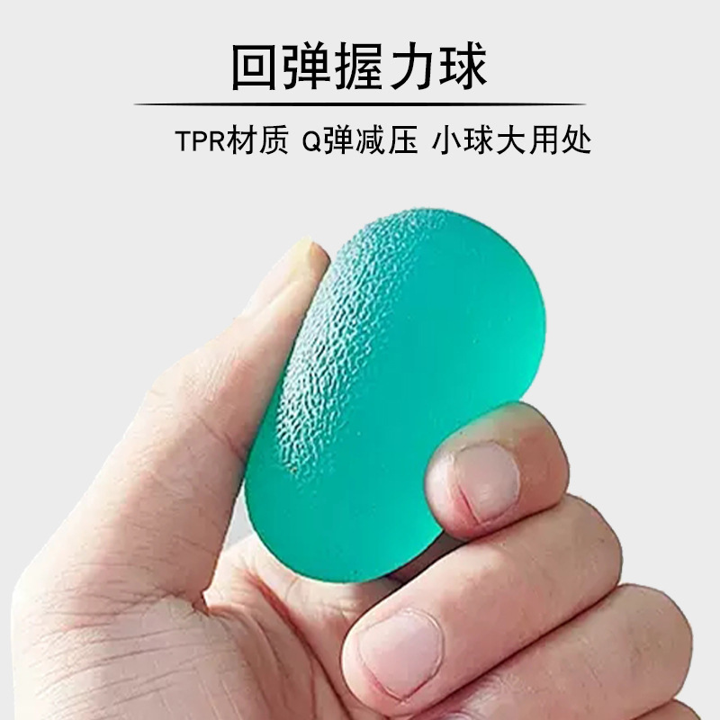 握力器卸売り指力リハビリ訓練器オフィス解凍手運動フィットネス用品握力ボール|undefined