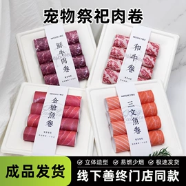 猫猫玩具;猫猫窝/笼/垫;猫抓板