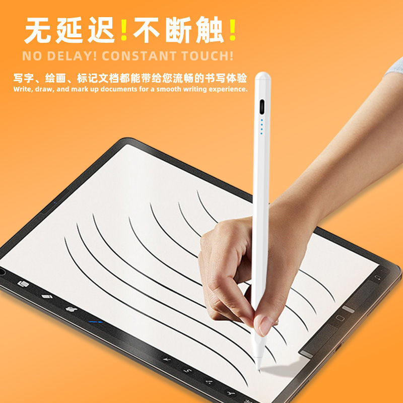 通用款电容笔手写笔适用于ipad华为荣耀平板笔电量显示安卓触屏笔