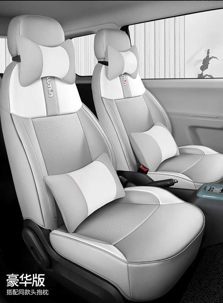 Waxy Corn Seat Cover Lumin Car Seat Cover Women's All-Inclusive Four-Season Car Seat Cushion Interior Modification Supplies Seat Cover