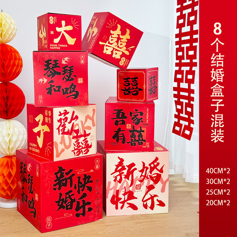 컬러 박스 - 8개 혼합