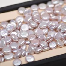 新货异形纽扣珍珠约9/12mm天然淡水珍珠散珠无孔颗粒裸珠现货批发