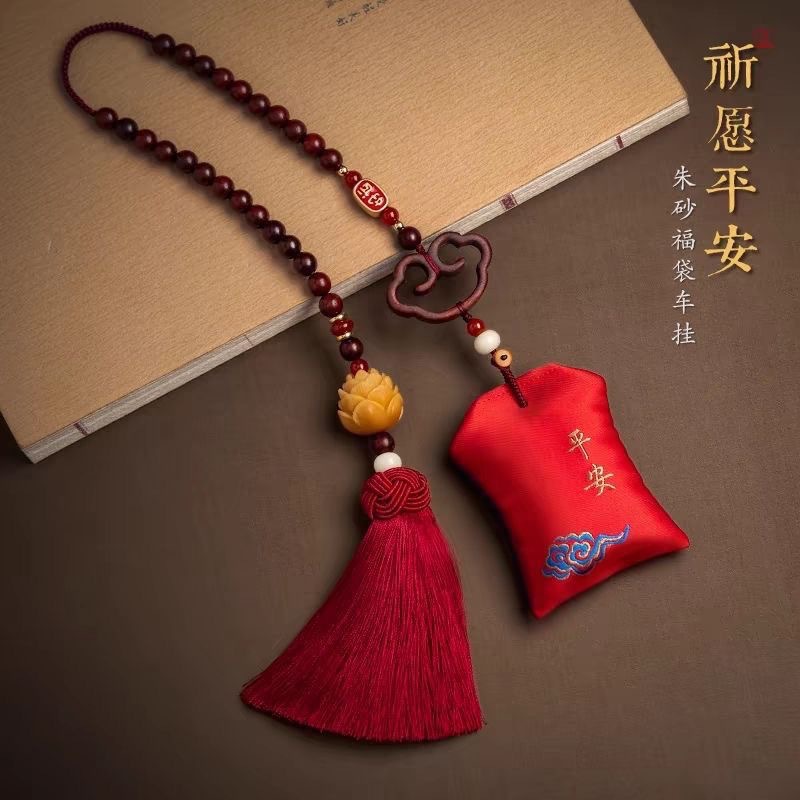 Cinnabar Cloud Pattern Cinnabar Lucky Bag Bodhi Car Pendant for Men and Women, Car Interior Hanging Ornament, Safe Journey Style, Retro Style