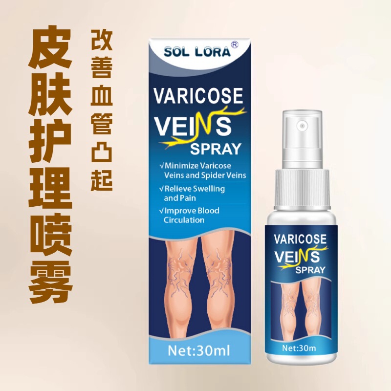 Sol Lora Cross-Border Exclusive Sales Amazon Aliexpress Vein Spray Blue Pulse Relief Ointment Earthworm Leg Spray