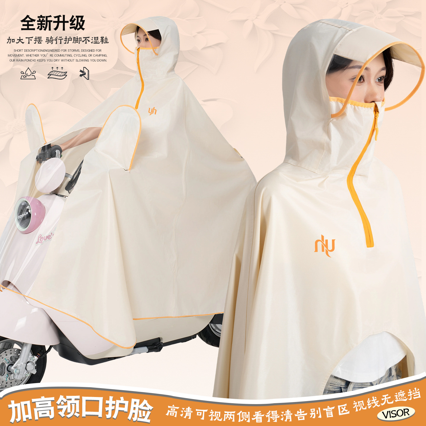 Heavy-duty Raincoat for Electric Scooters Motorcycle Poncho Oversized Full-body Waterproof Rain Cape for Men and Women Long Riding Raingear