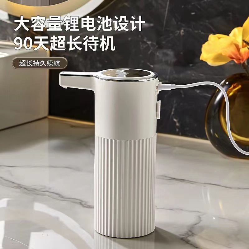 誘導ソープディスペンサーホテルホームハイエンド携帯電話洗浄スマート自動誘導電気泡立て器スマート携帯電話洗浄|undefined